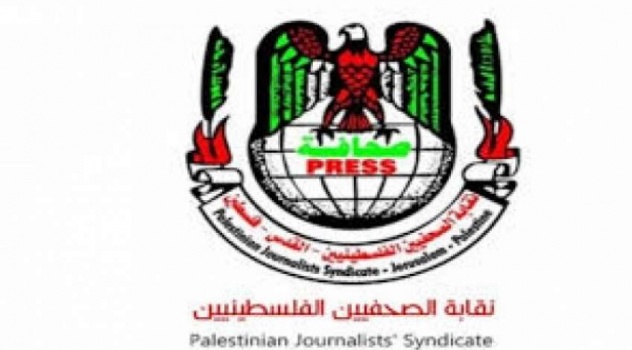 نقابة الصحفيين تحذر حركة حماس من خطورة المساس بمؤسسات الاعلام الرسمي وعرقلة عملها بغزة