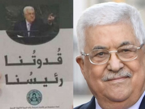 نفت إعتماده كجزء من المنهاج...التربية توضّح حول كتيب "قدوتنا رئيسنا"