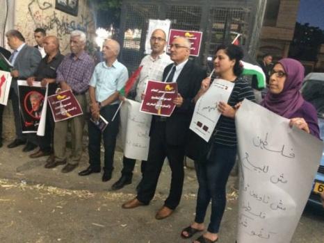 لليوم الثالث .. تواصل فعاليات رفض مؤتمر البحرين