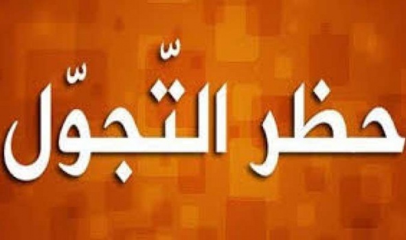 شُبان حاولوا فرض حظر التجوّل بنابلس.. ماذا كان مصيرهم؟
