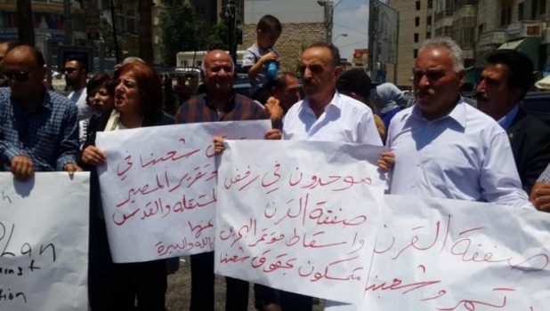 هذه تفاصيل الفعاليات المنددة بمؤتمر البحرين