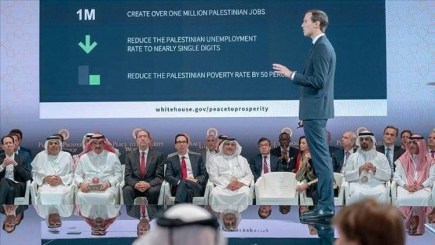 ماذا جاء في البيان الختامي لـ'ورشة المنامة'؟