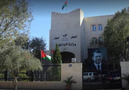 اصدار وتجديد جوازات المقدسيين بالاردن عبر البريد