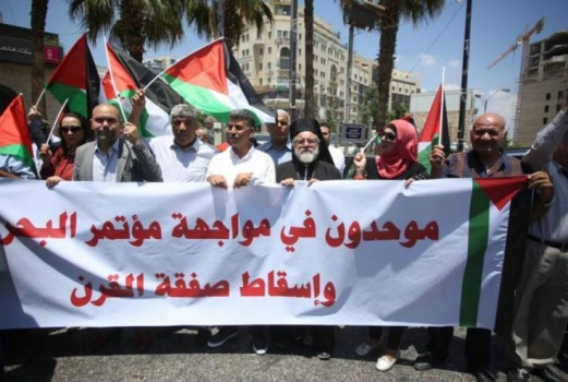 اليوم: غزة والضفة ستقولان لا لمؤتمر البحرين