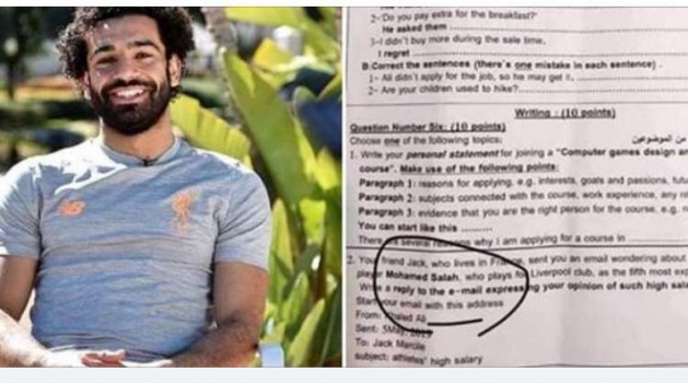 توضيح من وزارة التربية بشأن موضوع التعبير عن "محمد صلاح " في امتحان اللغة الانجليزية
