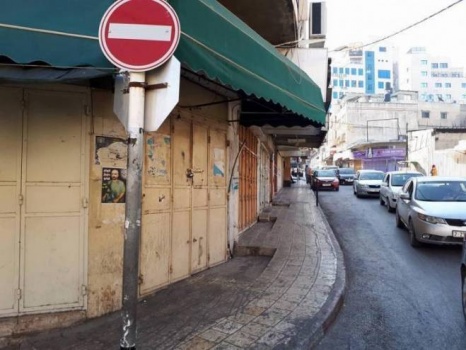 إضراب شامل يعم القطاع تزامنا مع ورشة البحرين