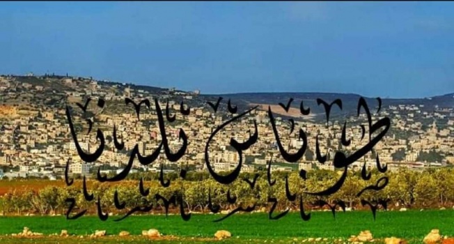الشرطة تقبض على مدير صفحة "طوباس بلدنا " لنشره خبرا كاذبا اثار الراي العام