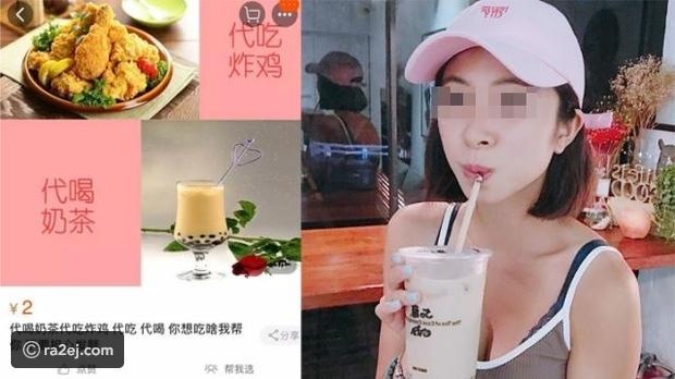 وظيفة أحلام محبي الطعام..في هذا البلد يدفعون المال لمن يأكل نيابة عنهم &rlm;