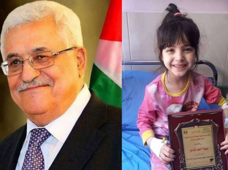 الرئيس محمود عباس يستجيب لطلب الطفلة سيما الشاعر و يوعز بتغطية نفقات علاجها