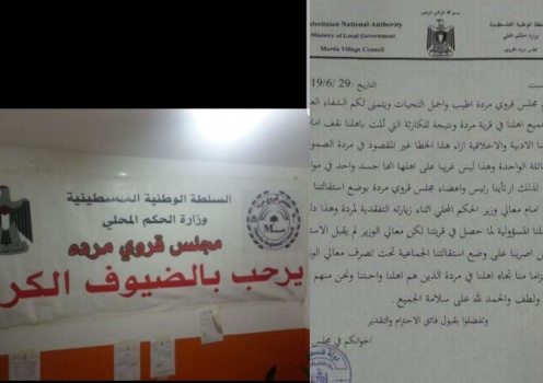 على خلفيّة تلوّث المياه.. مجلس قروي مردا يقدم استقالته
