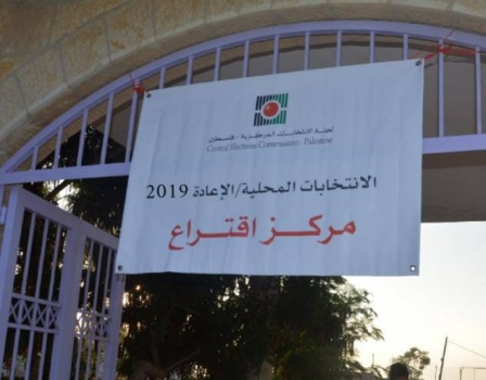 افتتاح مراكز الاقتراع للانتخابات المحلية /الإعادة