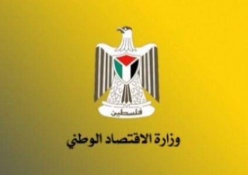 بالأسماء| 3500 شركة مُهددة بالشطب من السجلات