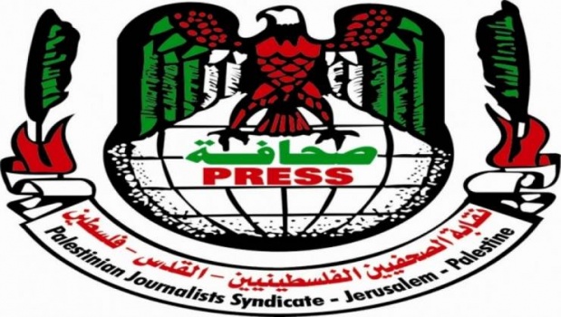 نقابة الصحفيين ترفض زيارة البيت الأبيض