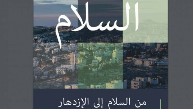 البيت الابيض ينشر النص الكامل لـ 'الخطة الاقتصادية'