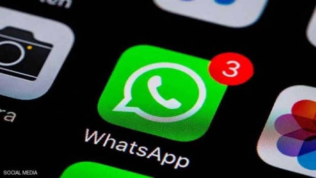 تحديث 'واتس آب' يحمل مفاجآت رائعة لمستخدميه