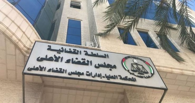 بعد حل 'المجلس الأعلى'.. هل ستعود هيبة القضاء؟