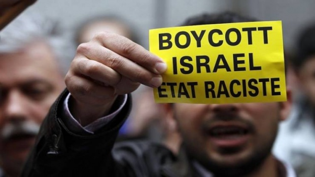 منظمة أوروبية تلغي مؤتمرا في القدس خوفاً من 'BDS