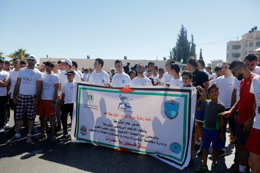 صور...الشرطة تنظم "سباق فلسطين بلا مخدرات" في رام الله