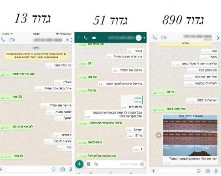 "حماس تجمع معلومات من جنود الاحتلال"