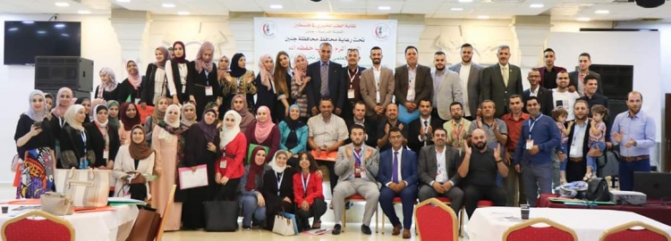 نقابة الطب المخبري تعقد يومها  العلمي العاشر في جنين
