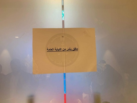 الشرطة تغلق 3 مسابح بقرار من النيابة العامة ولجنة السلامه في اريحا