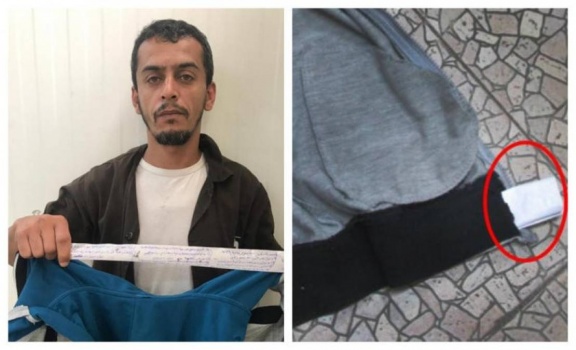 الشاباك يزعم: اعتقال خبير متفجرات من غزة وصل الضفة لتنفيذ عمليات