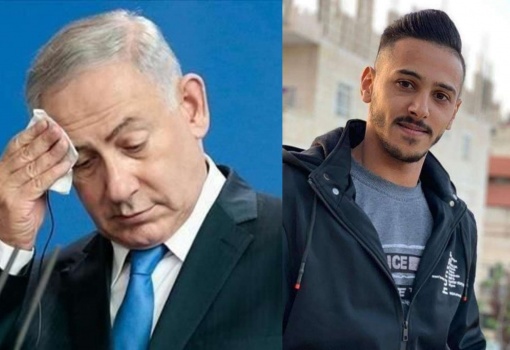 شاب مقدسي يشغل نتنياهو حتى بعد استشهاده