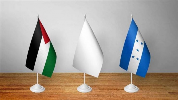 شكوى فلسطينية لدى الأمم المتحدة ضد هندوراس