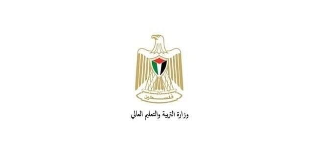 "التعليم العالي" تعلن عن توفر منح دراسية في الجزائر