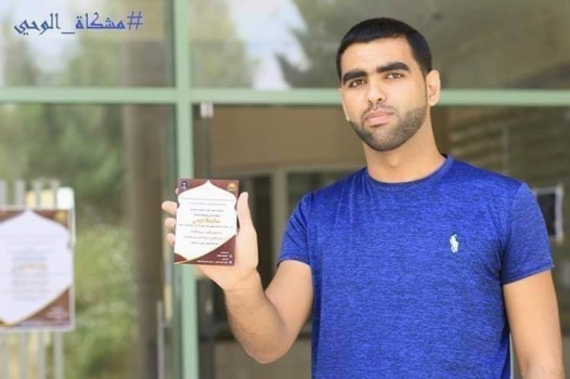 وفاة شاب من بلدة ميثلون جنوب جنين بحادث غرق