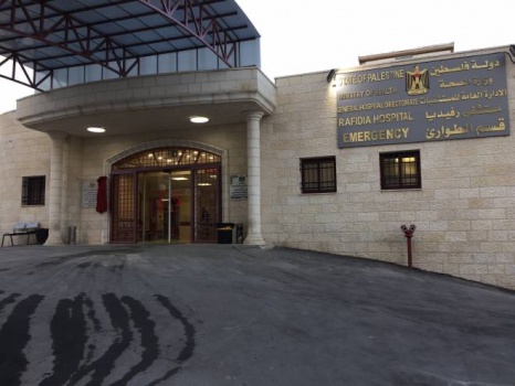 نقابة الأطباء تقرر إخلاء جميع مرافق وزارة الصحة