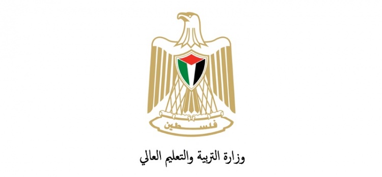 التربية" تعلن إعادة فتح باب استقبال طلبات التوظيف للعام 2020