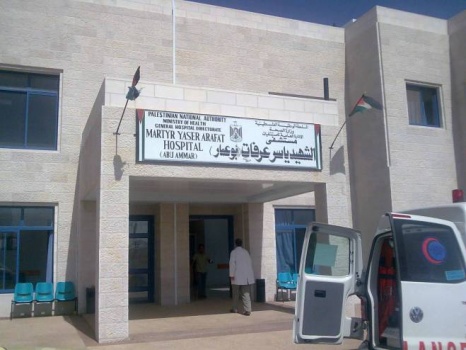 مواطنون يعتدون على مستشفى سلفيت و'الصحة' تُدين