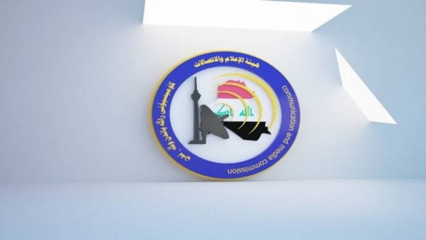 بغداد تجمّد نشاط قناة 'الحرة'
