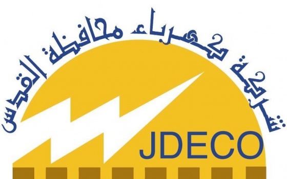 كهرباء القدس": 800 مليون شيقل ديون 100 منها على مستهلكين كبار