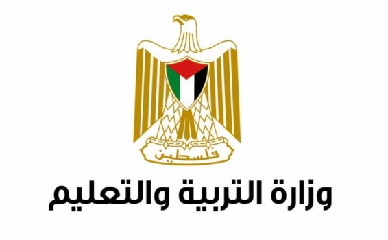 التربية' تعلن نتائج امتحانات الاجتياز لبرامج تعليم الكبار