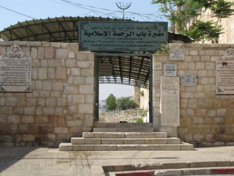 انهيار أجزاء من جدار مقبرة باب الرحمة بالقدس