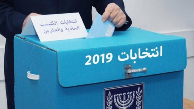 الحكومة الاسرائيلية تصادق على 'قانون الكاميرات'