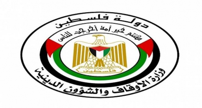 'الأوقاف' تنفي وجود دائرة للرقية الشرعية لديها