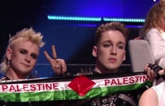 تغريم إذاعة أيسلندا بسبب أعلام فلسطين