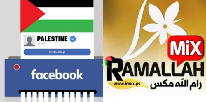 من بينها صفحة "رام الله مكس"…فيسبوك يستمر بالتضييق على المحتوى الفلسطيني