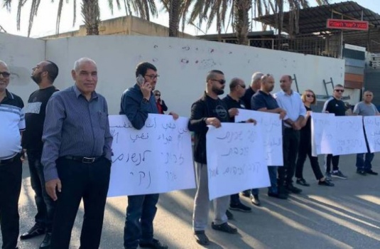 اللد تحتج ضد وجود مصنع كيماوي إسرائيلي