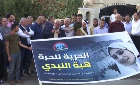 6 أسرى يواصلون الإضراب بينهم الأسيرة 'اللبدي'