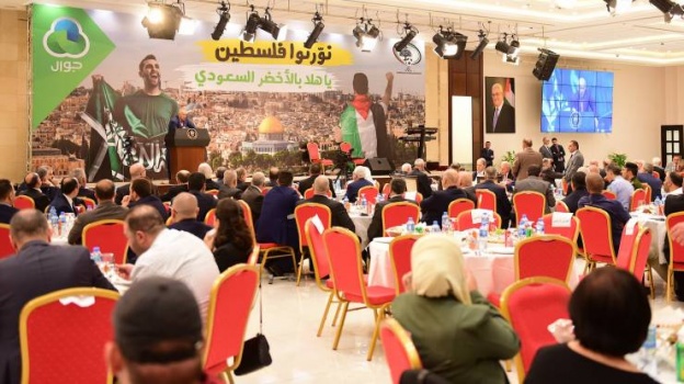 صور| مأدبة عشاء على شرف المنتخب السعودي