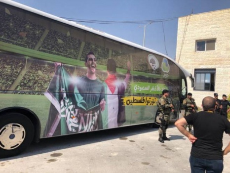 وصول بعثة المنتخب السعودي إلى رام الله