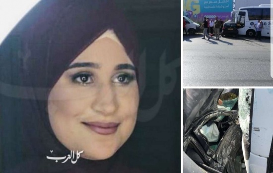 مصرع طالبة في جامعة النجاح بحادث سير مروع قرب نابلس
