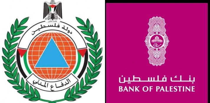 الدفاع المدني يصدر بيان توضيحي حول خبر حريق بنك فلسطين في جنين