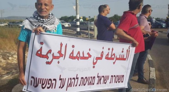 اسرائيل: بهذه التكنولوجيا سنحارب الجريمة في المجتمع العربي