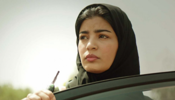 فيلم لمخرجة سعودية يعرض في اسرائيل