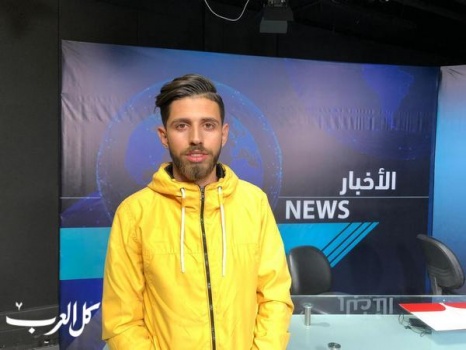 طالب من الجامعة العربية الأمريكية اول من بادر للحملة التضامنية مع الصحفي معاذ عمارنة